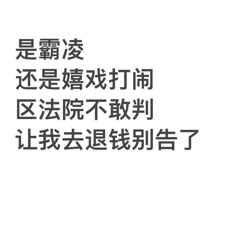王小吃