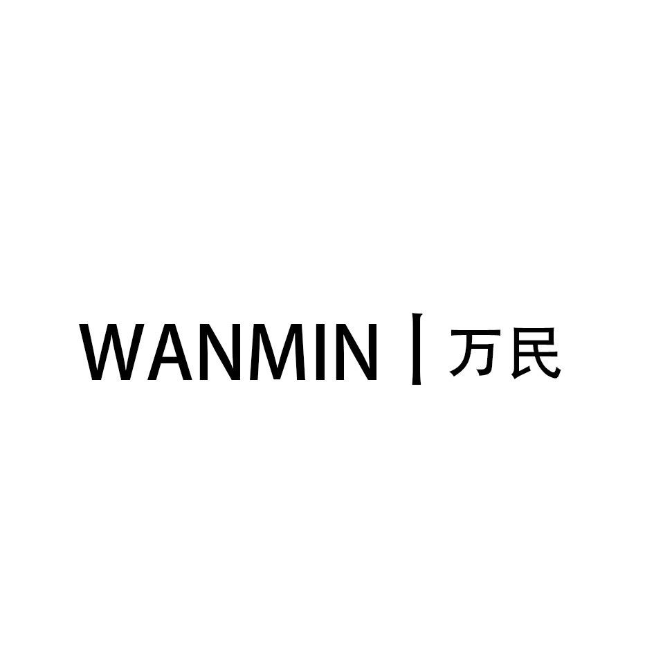 万民厨房电器直播间