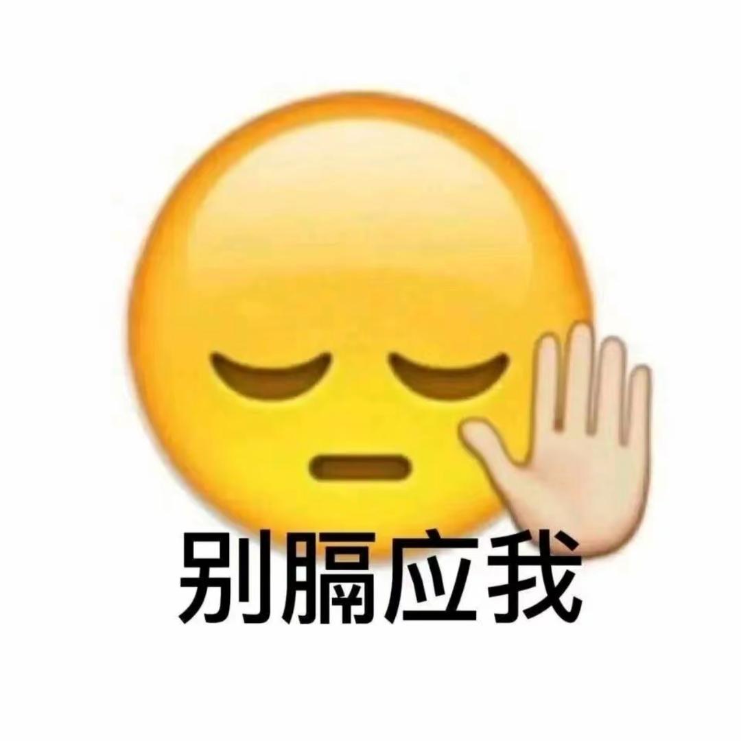 静思有我