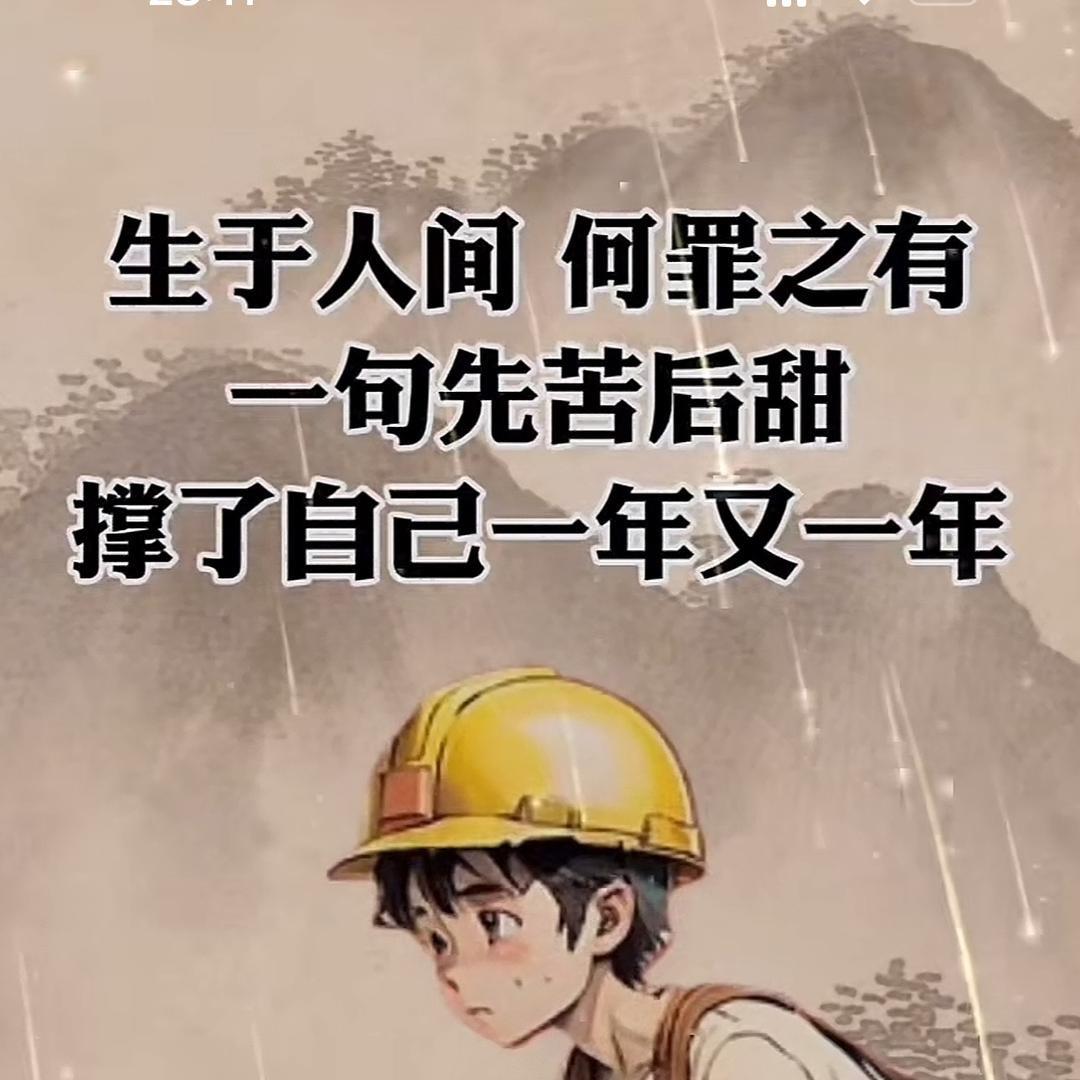 工程机械小卖部