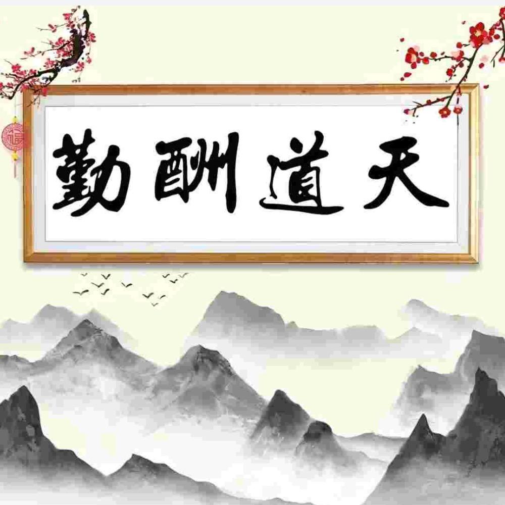 传统老黑膏2
