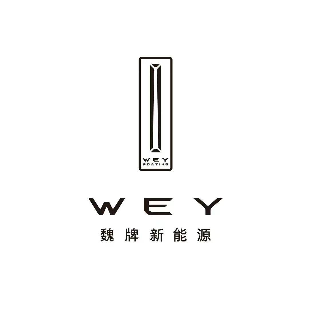 西藏魏牌汽车销售服务有限公司