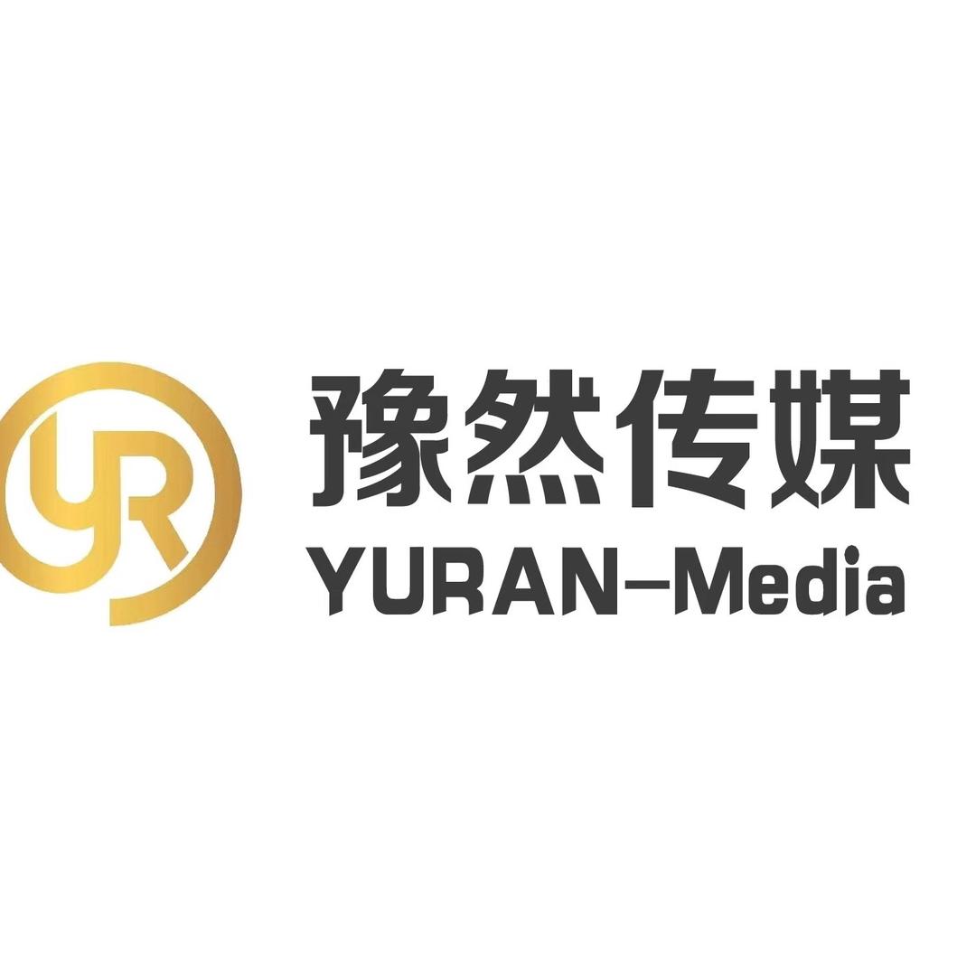 豫然传媒～（全国孵化宝妈 大学生兼职）