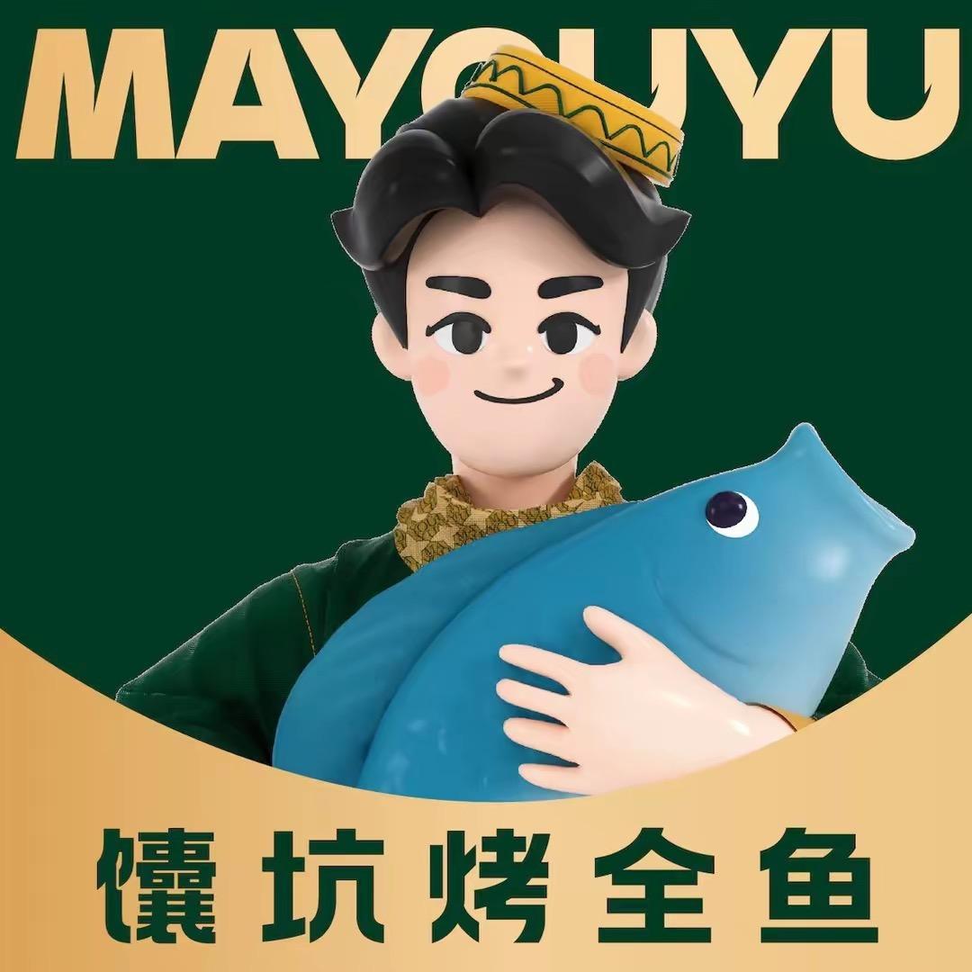 马有鱼·馕坑烤全鱼（巴楚店）