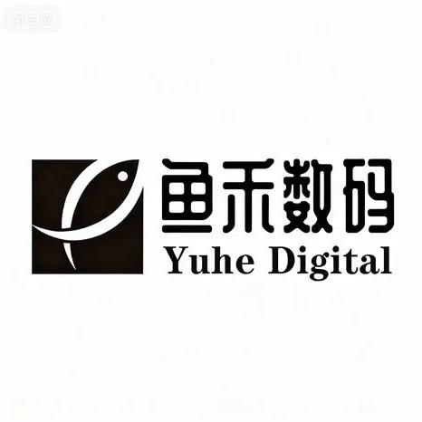 鱼禾数码