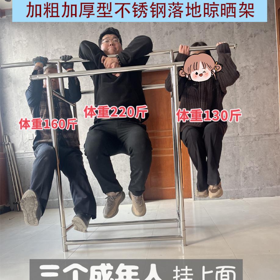 金月不锈钢晾衣架