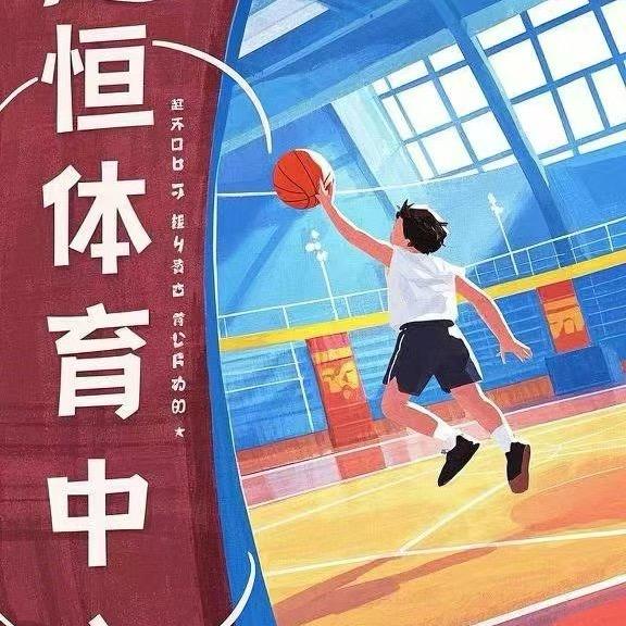 柳江超恒体育大飞