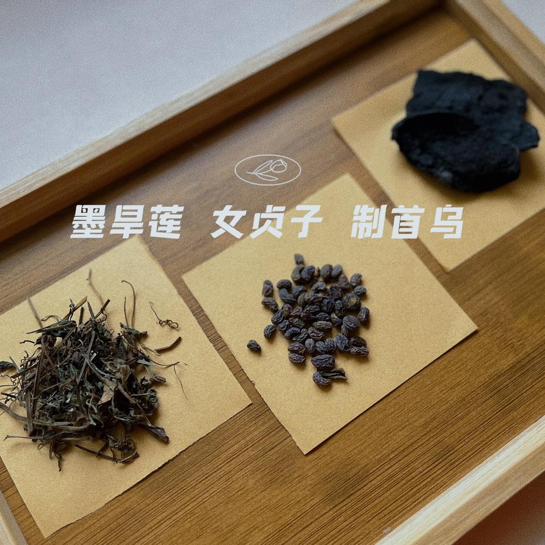 小农夫山茶油（养发）