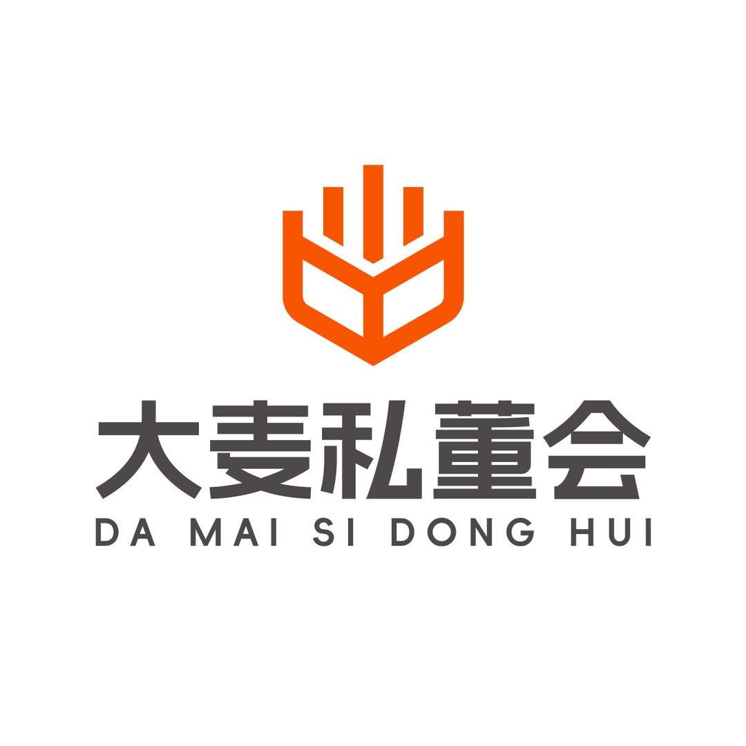 大麦虞老师说商业