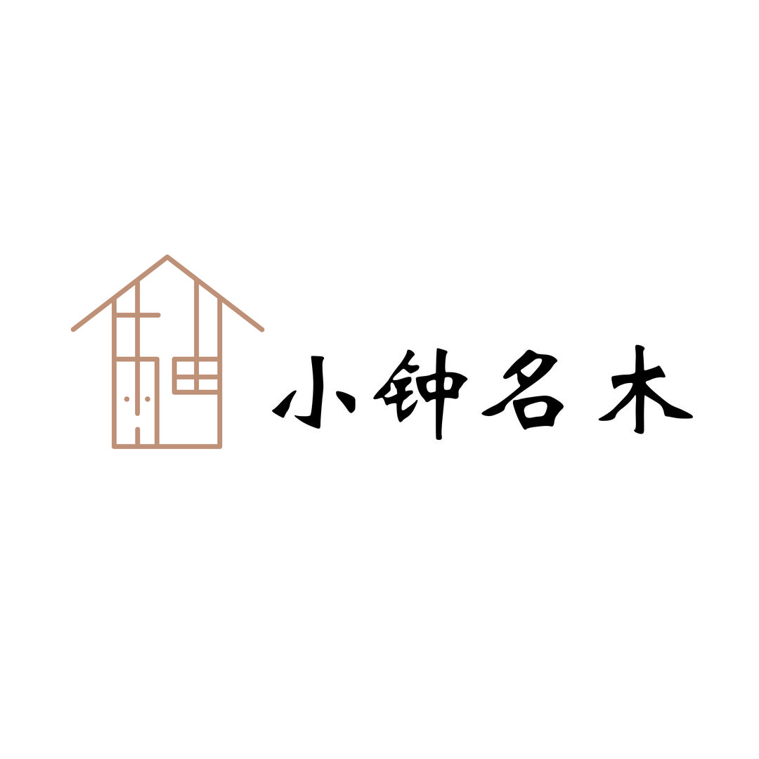 小钟名木(缅甸柚木定制工厂)