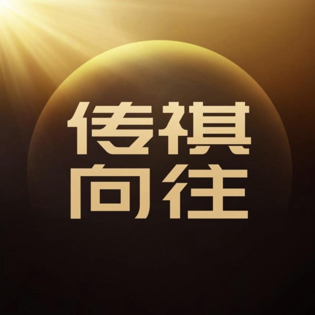 传祺向往｜保山涵运店