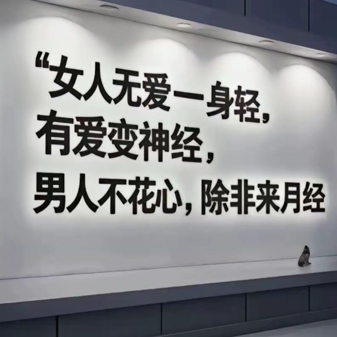 Wangxiaomei 🍒💋💍