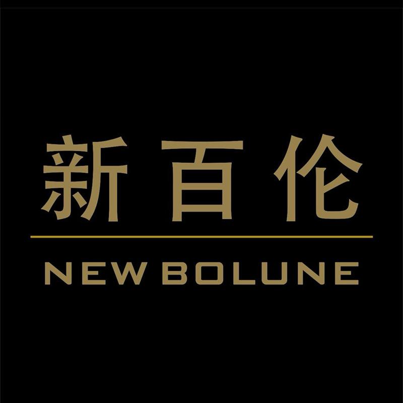新百伦NEW BOLUNE温州总仓