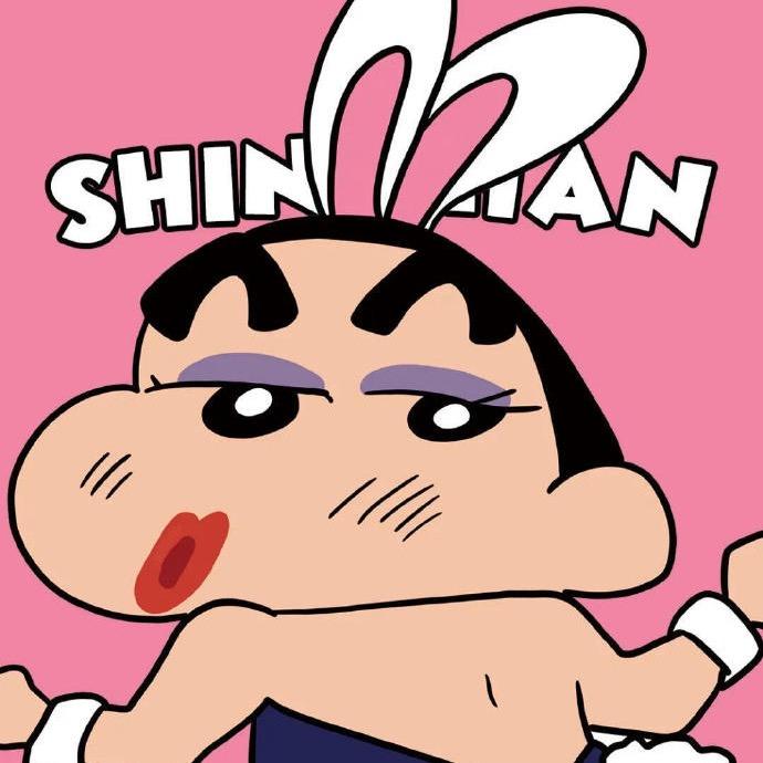 大袅～～！