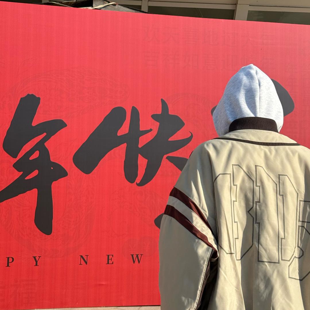 辥皢萍（酷酷减肥）