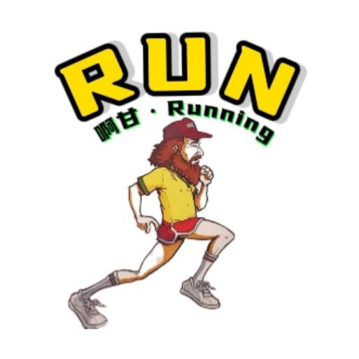 啊甘·Running🏃（休息中）