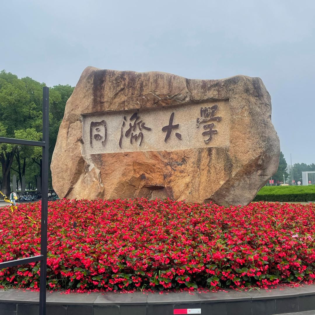 何彦