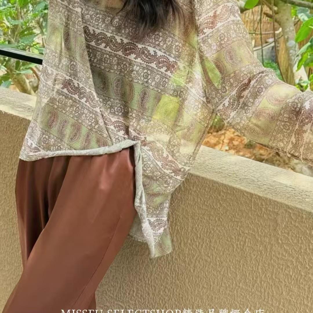 我是