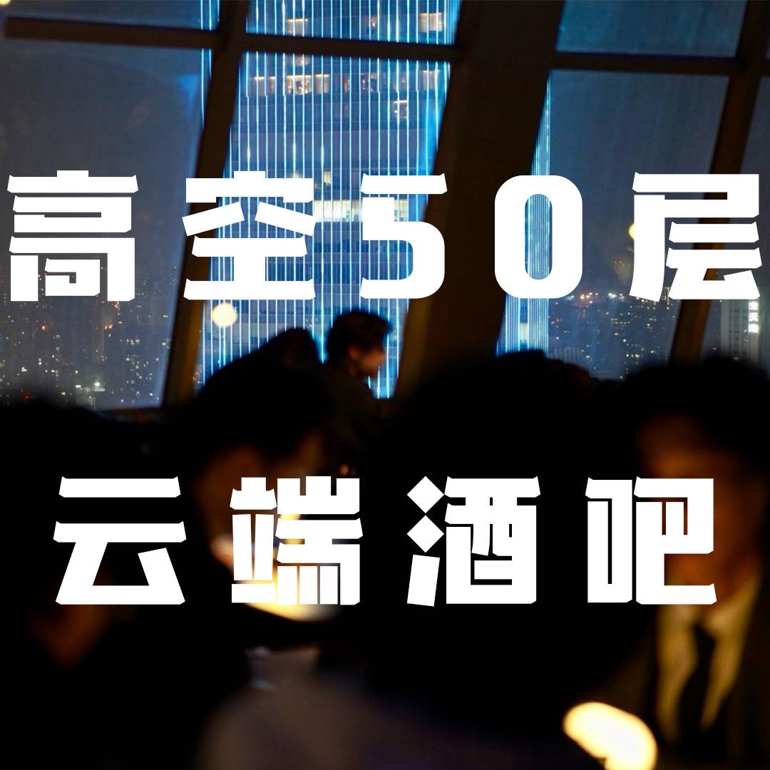 Pollock抽象派对﹣真人互动游戏派对