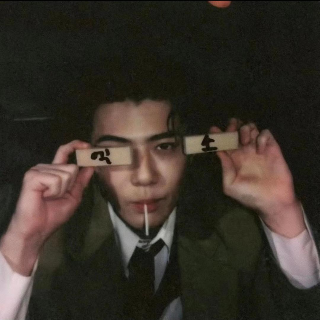 师哥