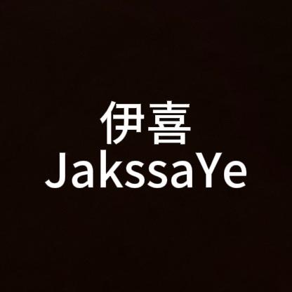 大伊子的包铺