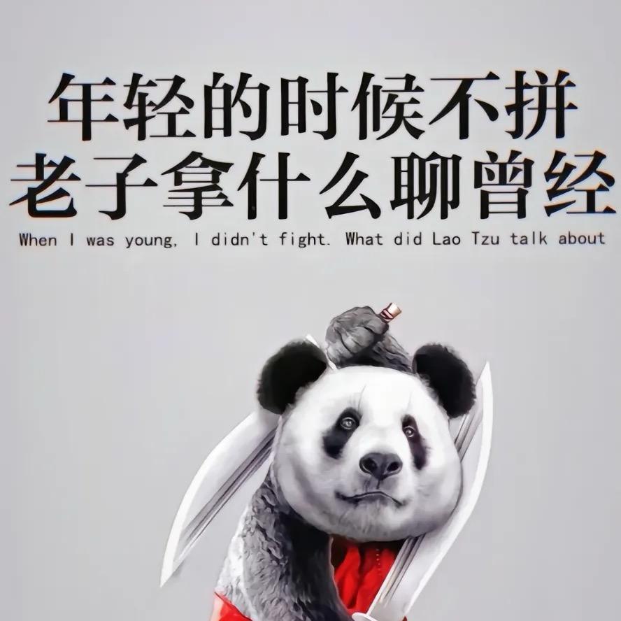 小  丁