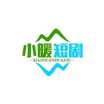 小暖短剧