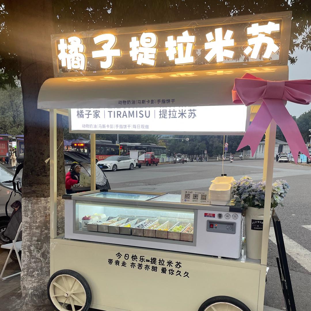 三峡学院 天花板🍊提拉米苏