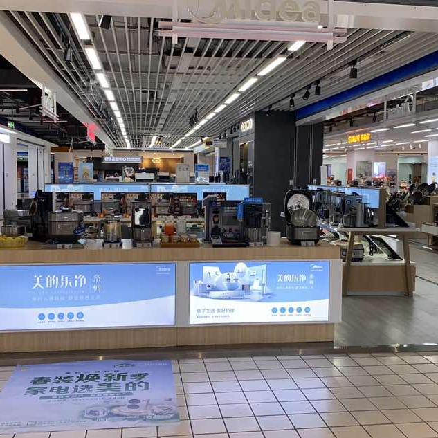 京东万达店-红彤