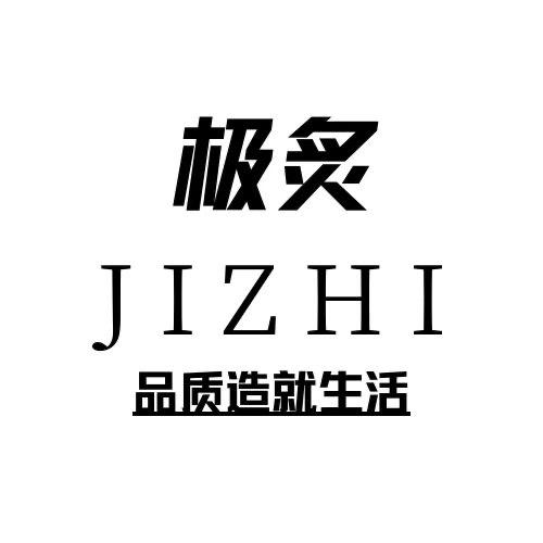 极炙佛山市极米家具有限公司专卖店