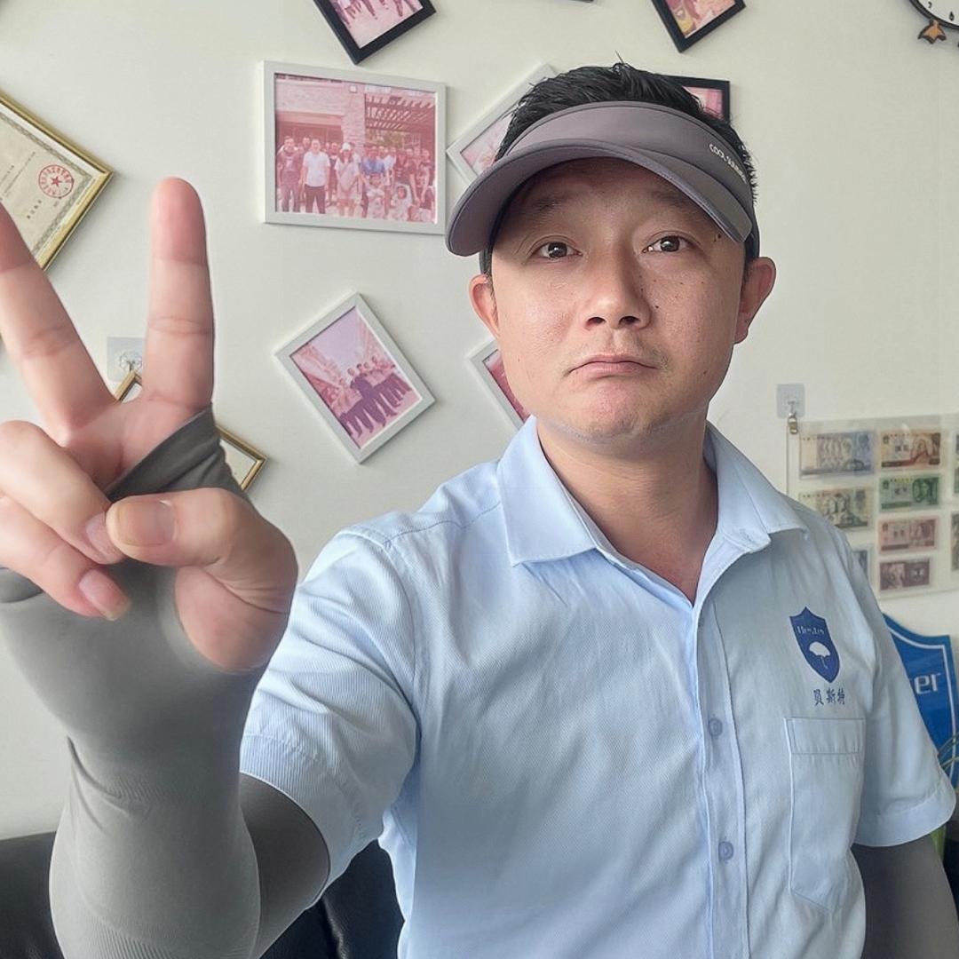 陈当 鞋厂防霉片