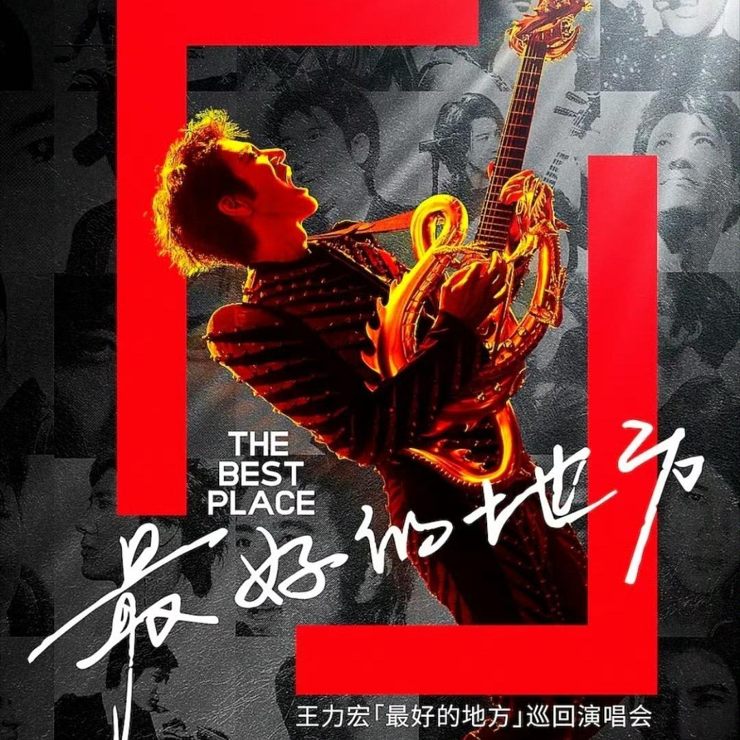 小田的10年老粉