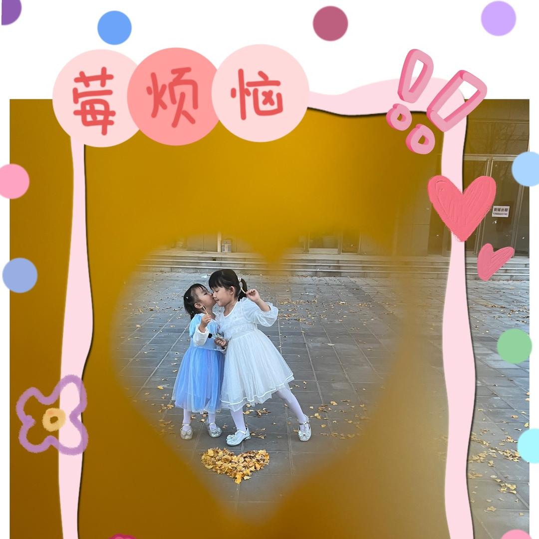 八方来财日进斗金腰缠万贯万事如愿喜乐平安