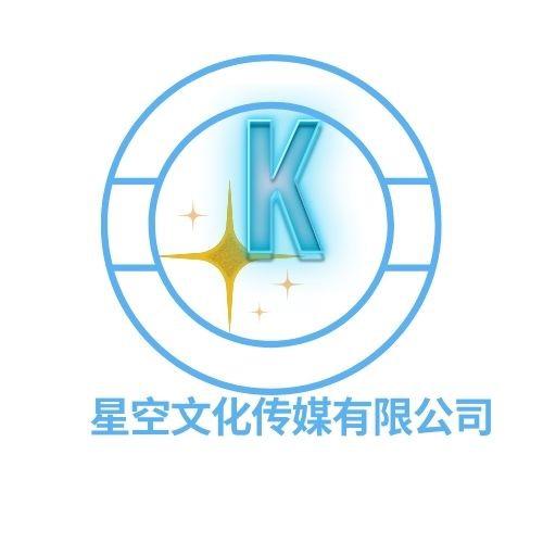 A星空传媒（抚州团队招人）