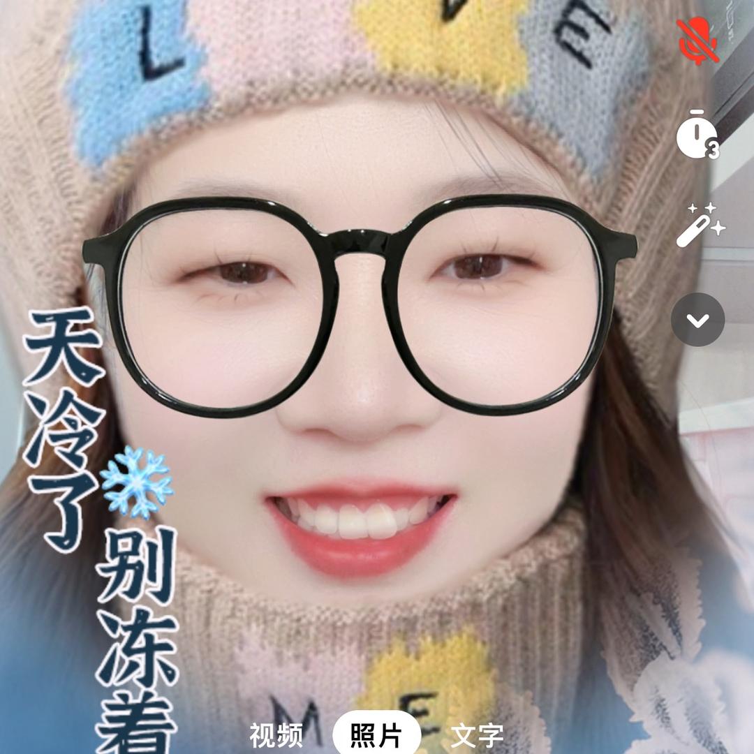 微微暖