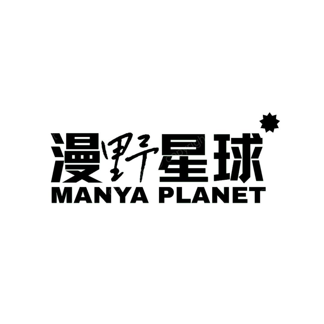 铁涌漫野星球