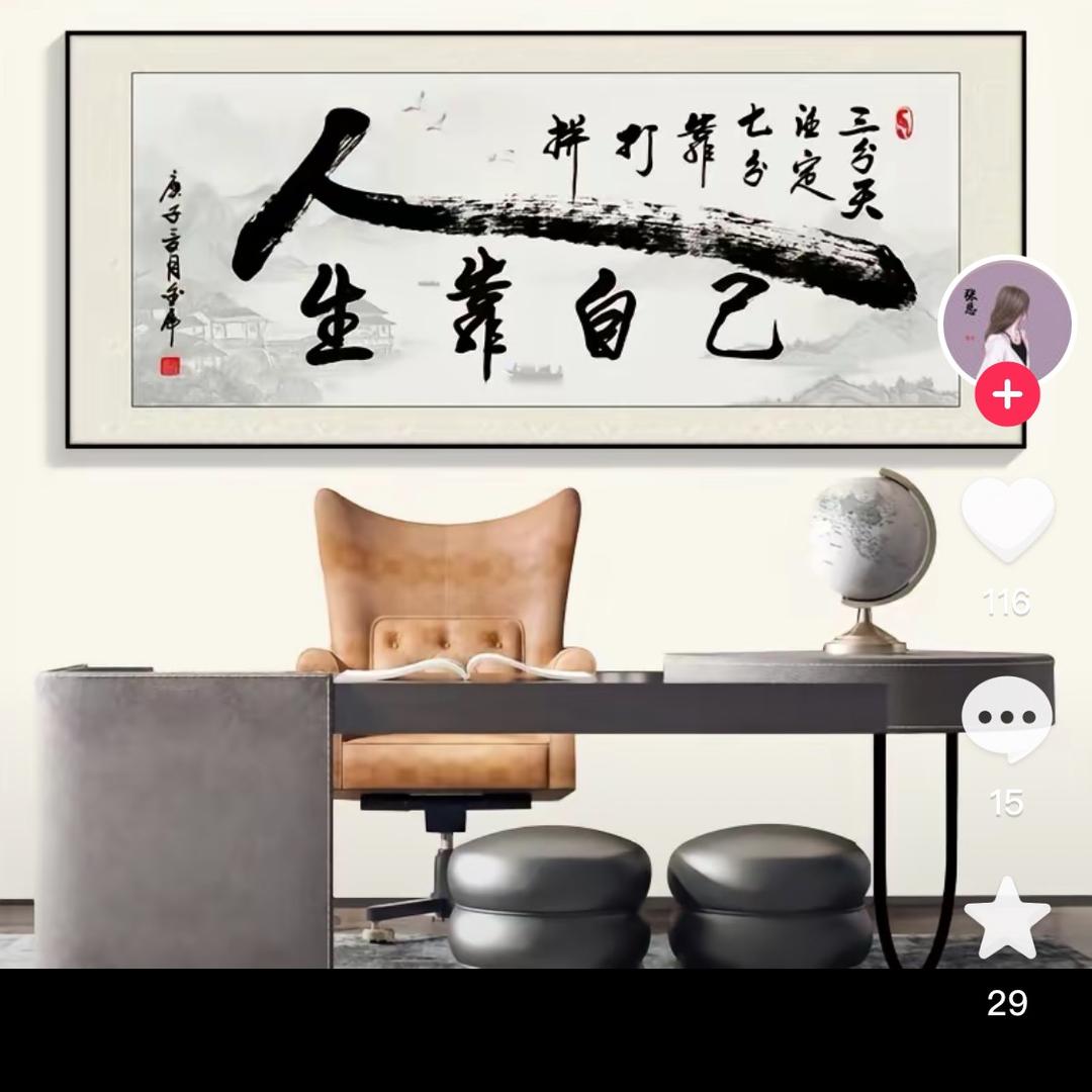 唯一