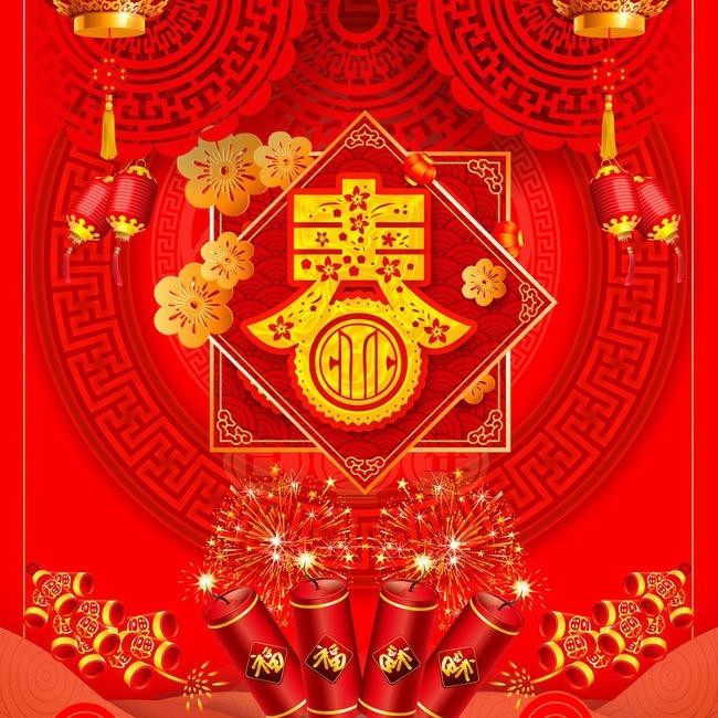 新春分享官2026春节倒计时