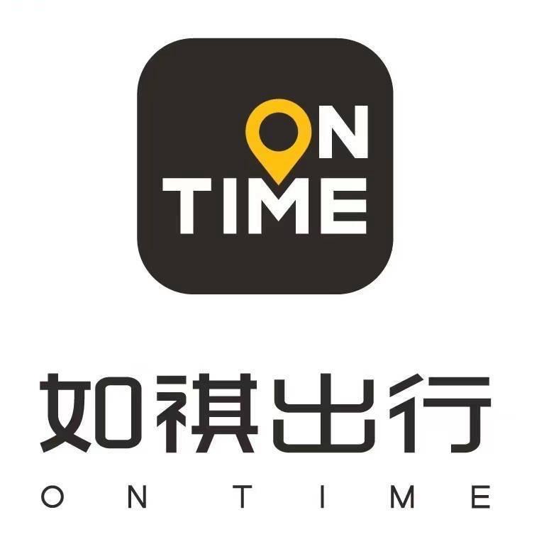 东莞祺艺如祺出行-小婷