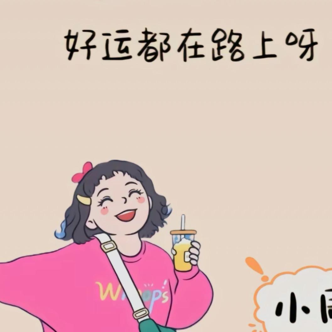明珠～