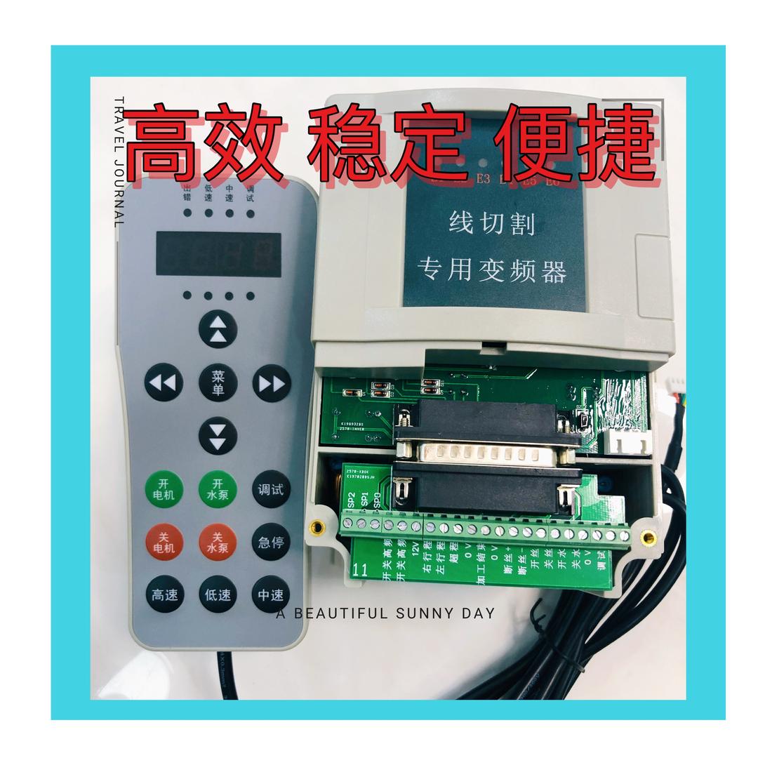 陈·先生