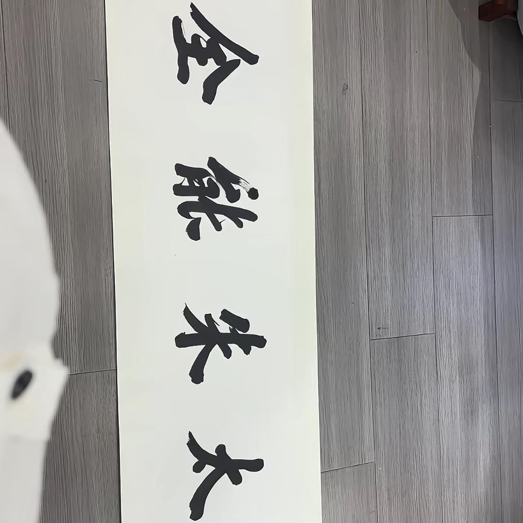 全能朱太直播号