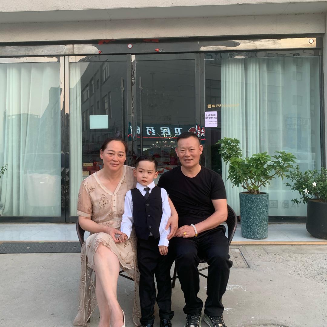 喜时喜礼(高红英）