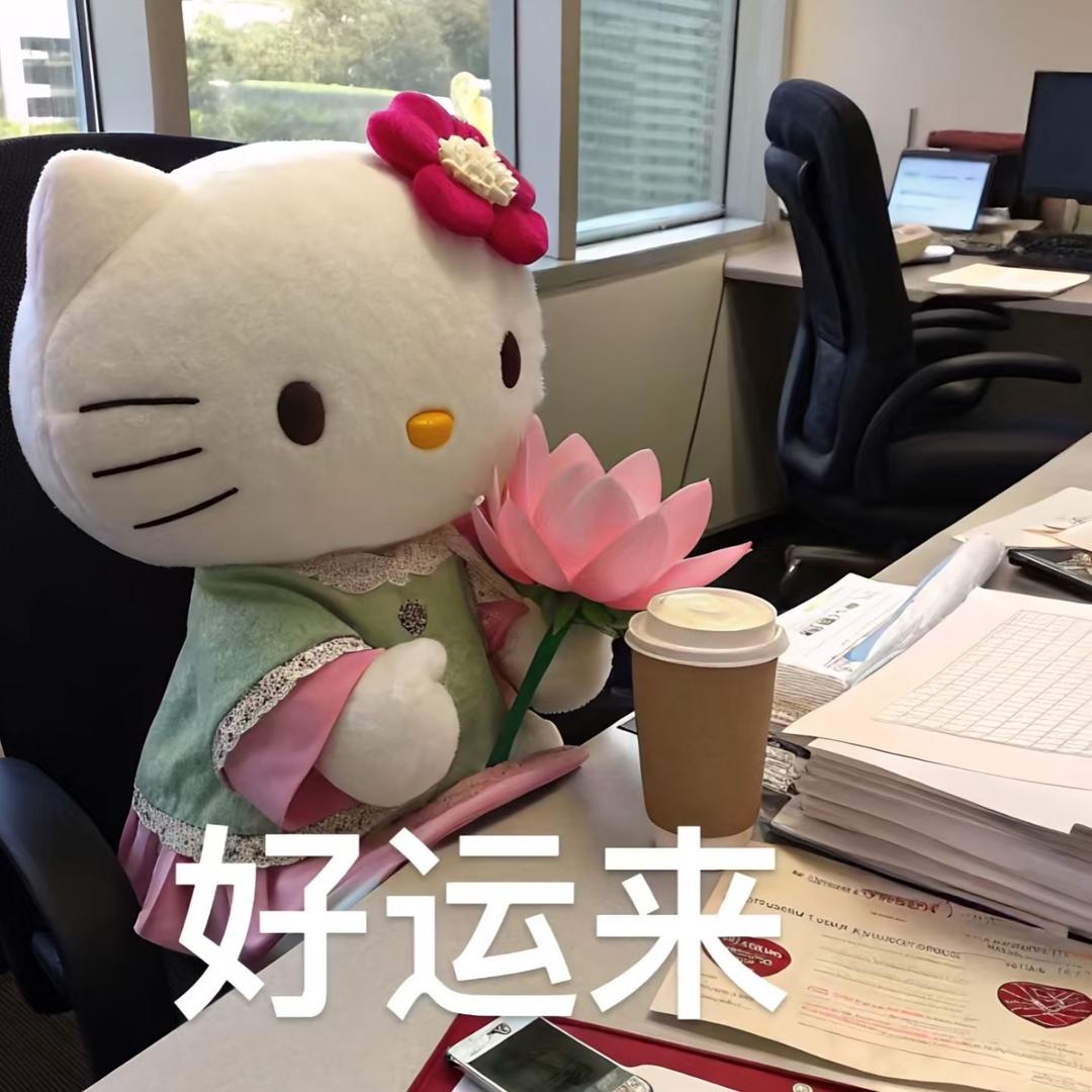 溪妹儿