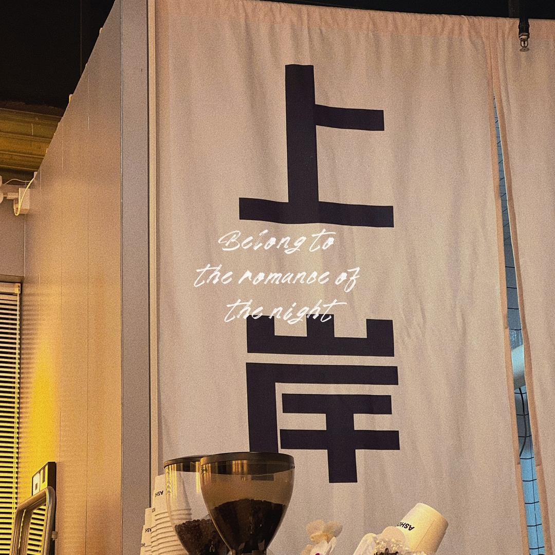 木木