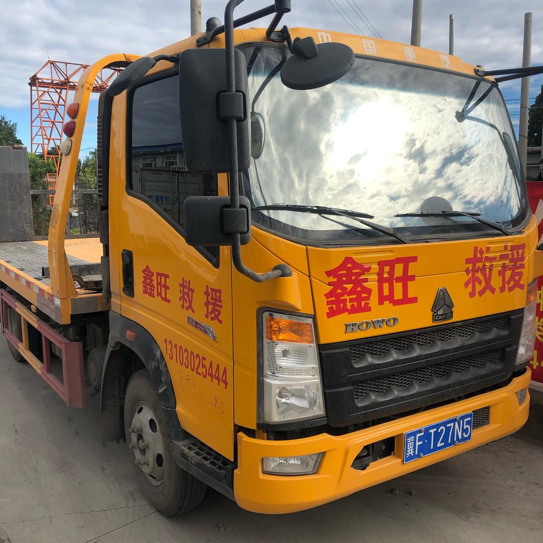 唐县鑫旺汽车服务有限公司