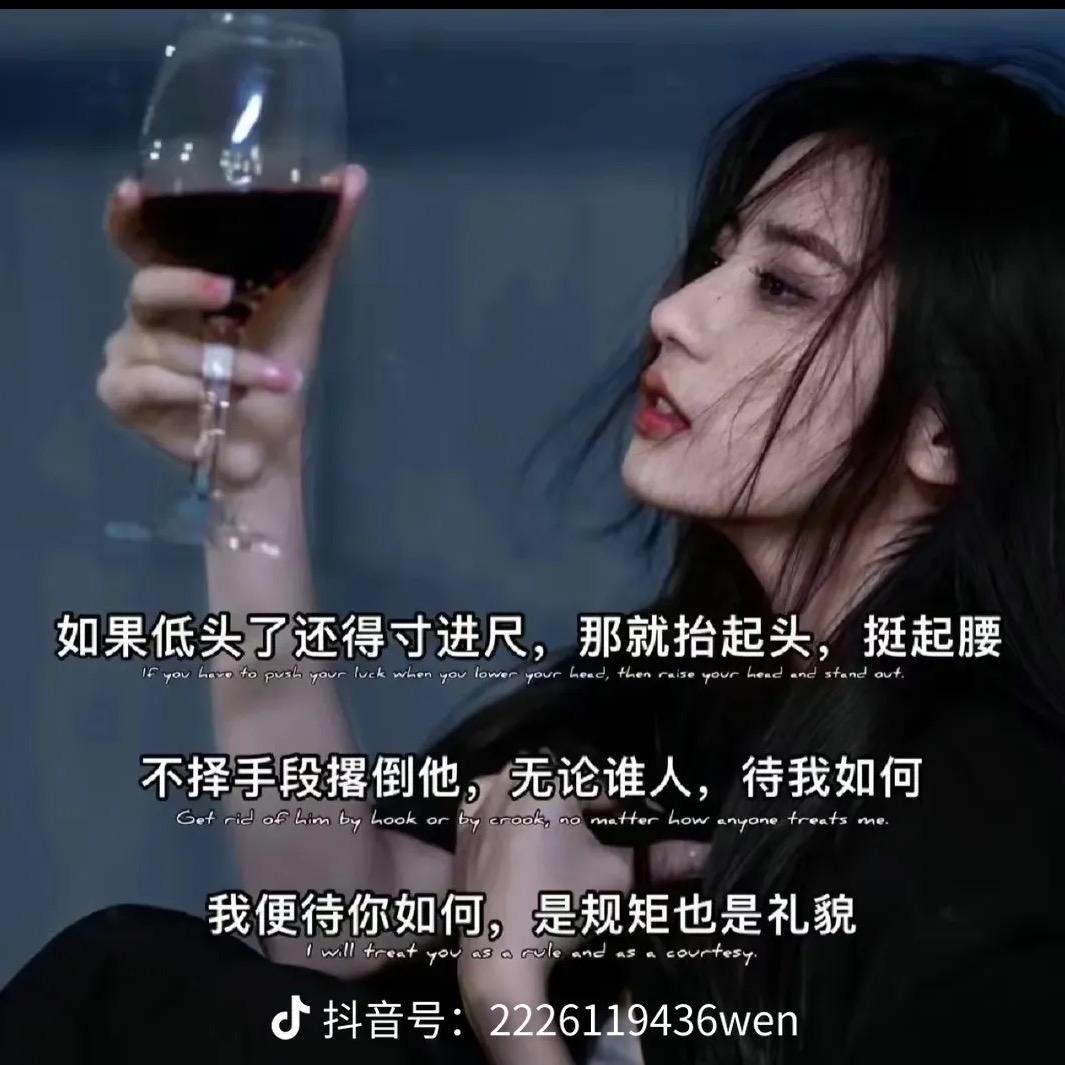 生活你慢品细品