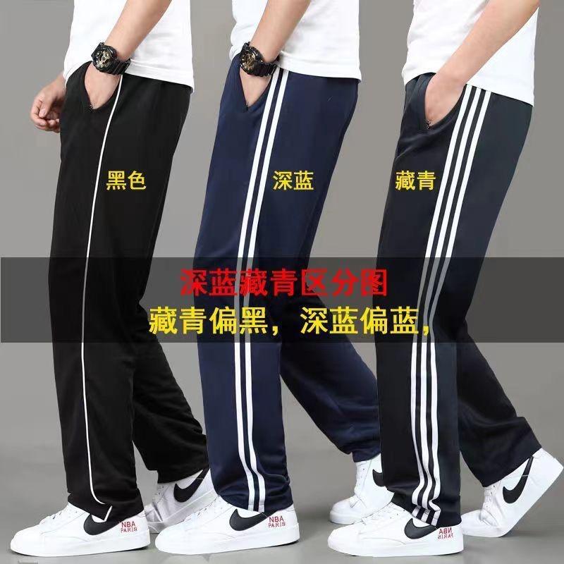国花校服