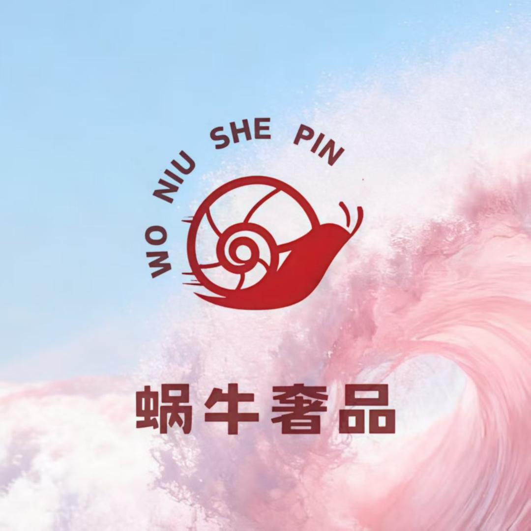 蜗牛英国优选芙芙