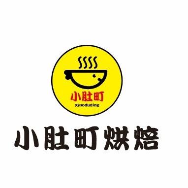唐山糕点姐